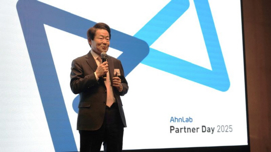 안랩 강석균 대표 지난 5일 서울 서초구 엘타워에서 열린 안랩 파트너 데이 2025'에서 발언을 하고 있다. 안랩 제공